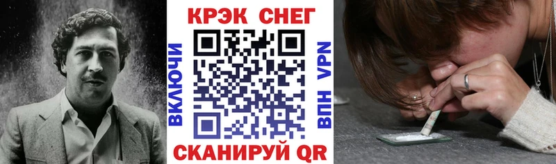 Купить закладки  Новотроицк  Кокаин 97% 