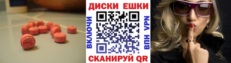 Купить  Новотроицк  Ecstasy louis Vuitton 