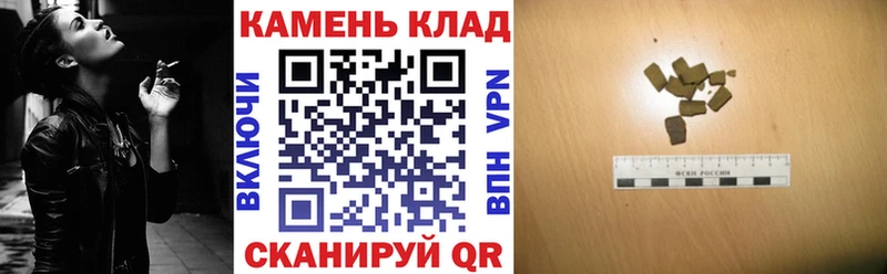 ГАШ VHQ  Купить где  Новотроицк 