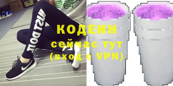 скорость Зеленокумск