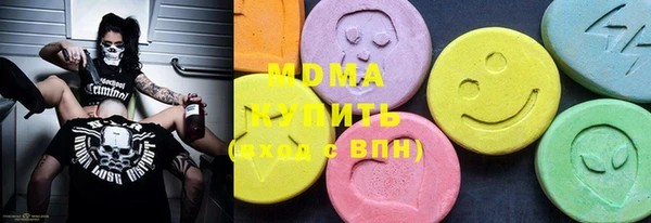 бутират Зеленодольск