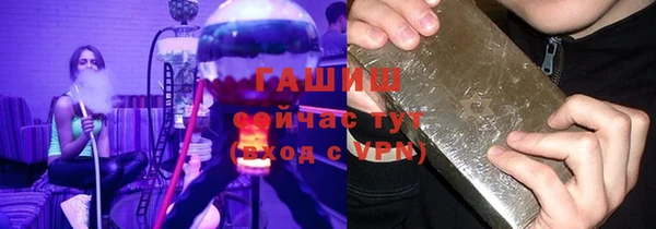 бутират Зеленодольск