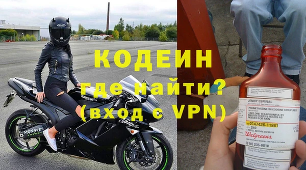 скорость Зеленокумск