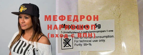 бутират Зеленодольск