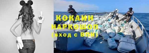 скорость Зеленокумск