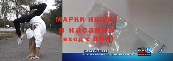 скорость Зеленокумск