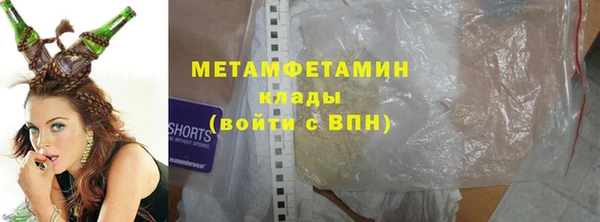 бутират Зеленодольск