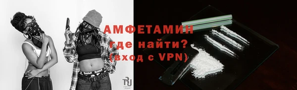 бутират Зеленодольск