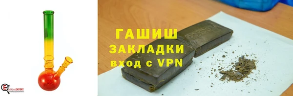 бутират Зеленодольск