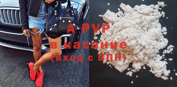 бутират Зеленодольск