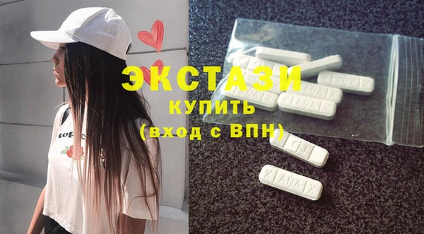 бутират Зеленодольск