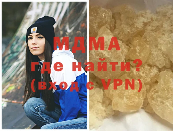 бутират Зеленодольск