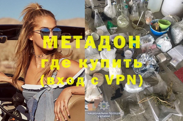 скорость Зеленокумск