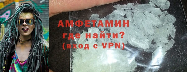 бутират Зеленодольск