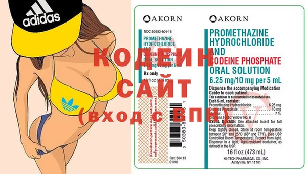 бутират Зеленодольск