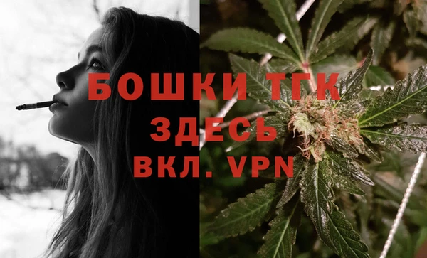 бутират Зеленодольск