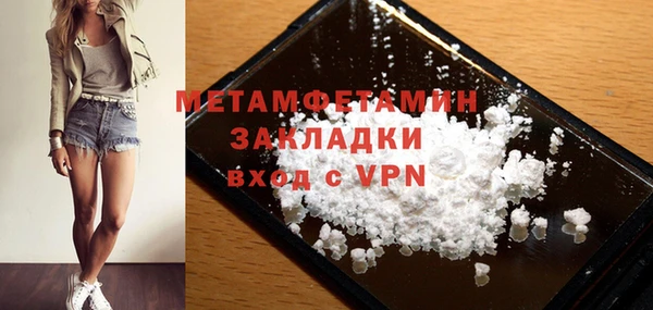 скорость Зеленокумск