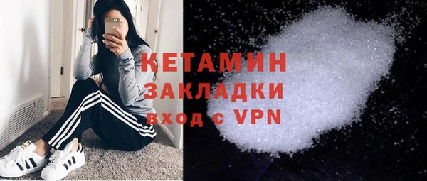 бутират Зеленодольск