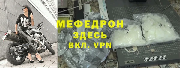 бутират Зеленодольск