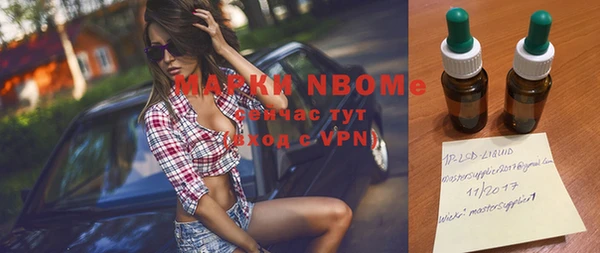 бутират Зеленодольск