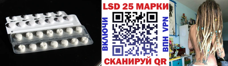 Лсд 25 экстази ecstasy  Купить закладки  Новотроицк 