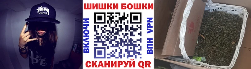 Шишки марихуана планчик  Купить  Новотроицк 